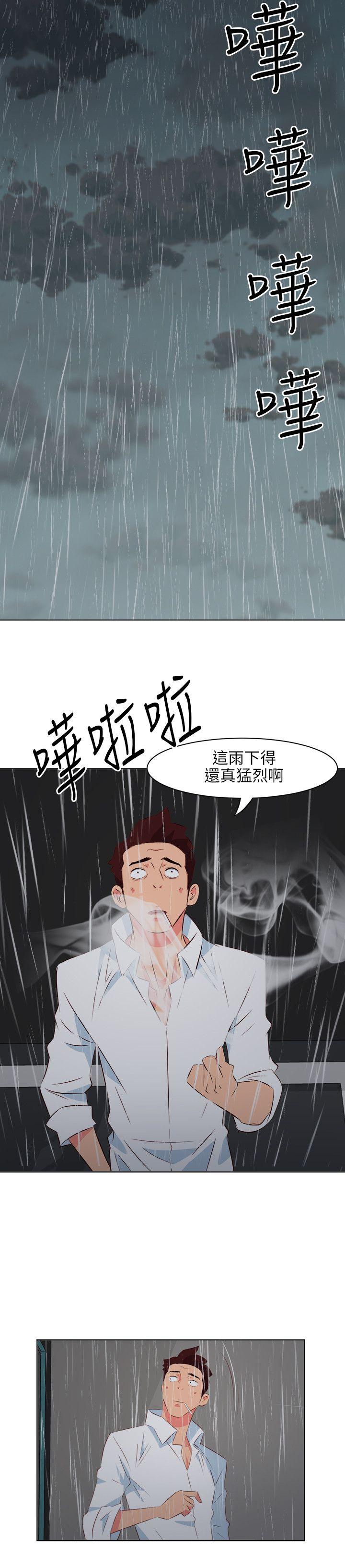 [韩国漫画] 303号房的女人 爱情,熟女人妻,巨乳大奶#[19P]-8