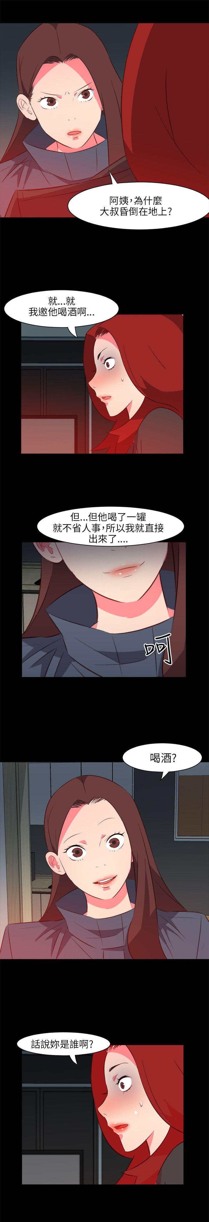 [韩国漫画] 303号房的女人 爱情,熟女人妻,巨乳大奶#[21P]-17