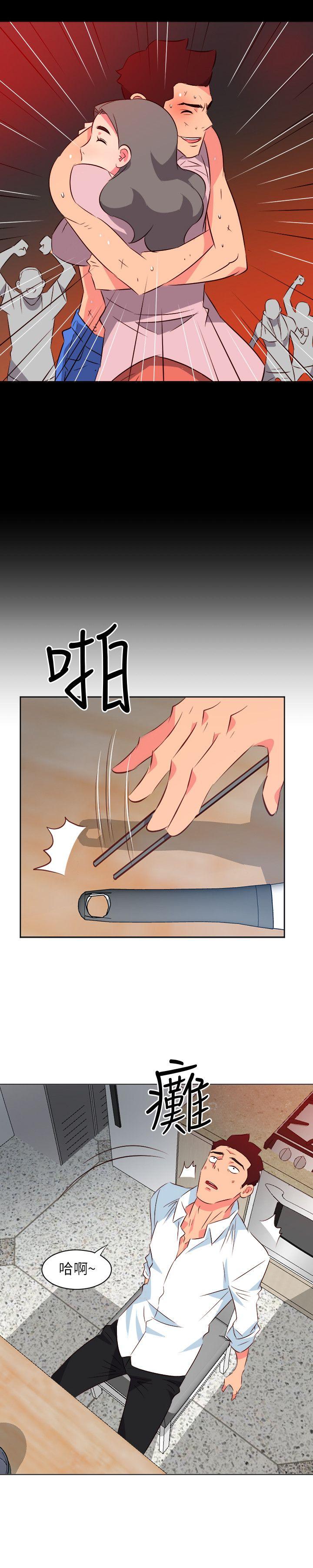 [韩国漫画] 303号房的女人 爱情,熟女人妻,巨乳大奶#[21P]-8