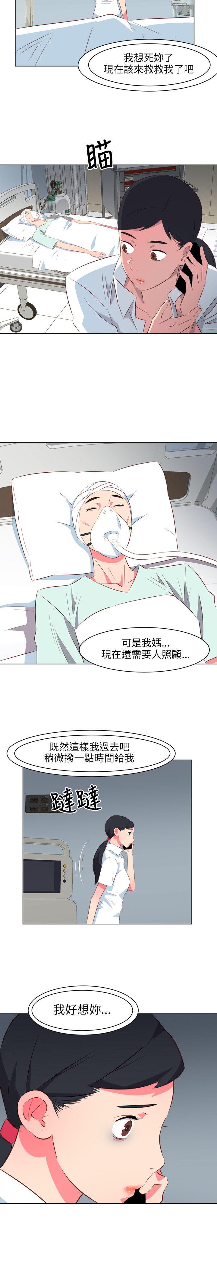 [韩国漫画] 303号房的女人 爱情,熟女人妻,巨乳大奶#[19P]-10