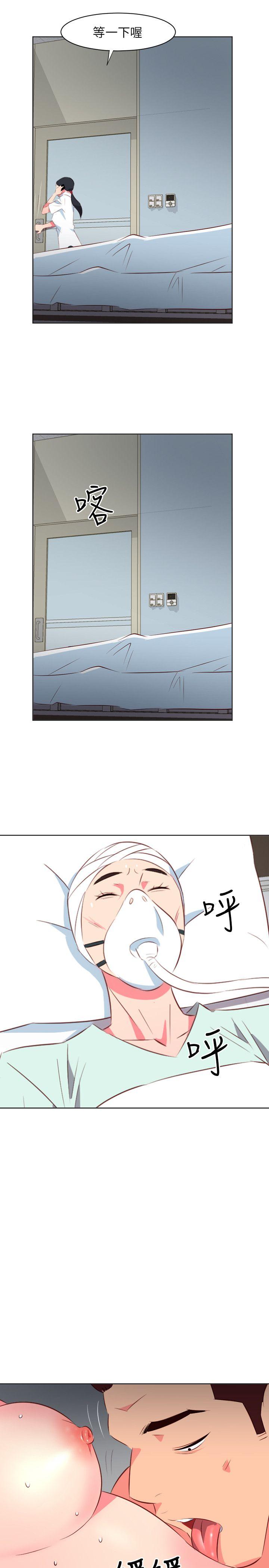 [韩国漫画] 303号房的女人 爱情,熟女人妻,巨乳大奶#[19P]-11