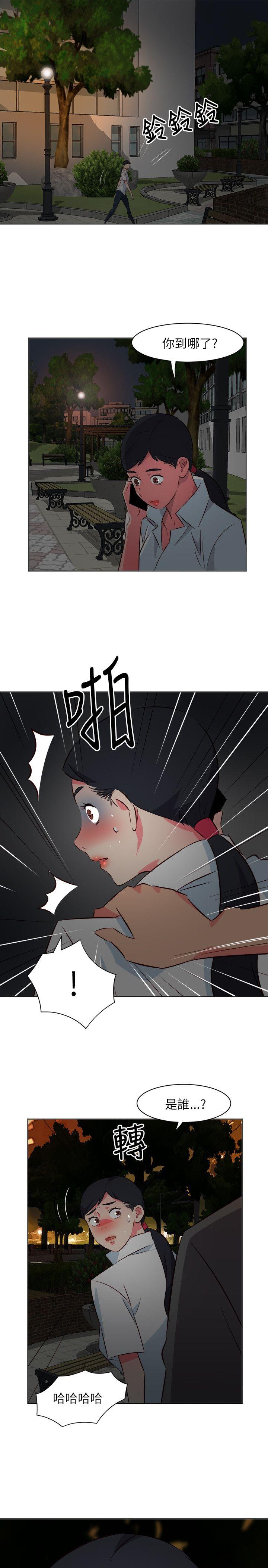 [韩国漫画] 303号房的女人 爱情,熟女人妻,巨乳大奶#[19P]-18