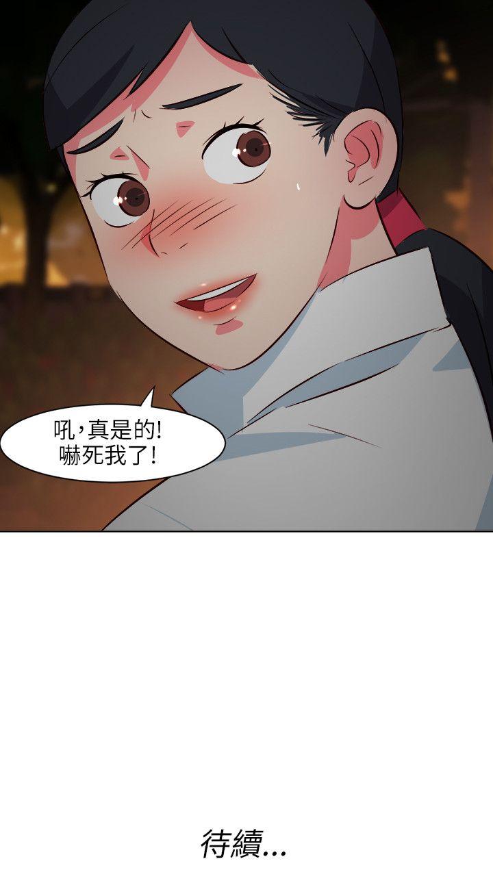 [韩国漫画] 303号房的女人 爱情,熟女人妻,巨乳大奶#[19P]-19
