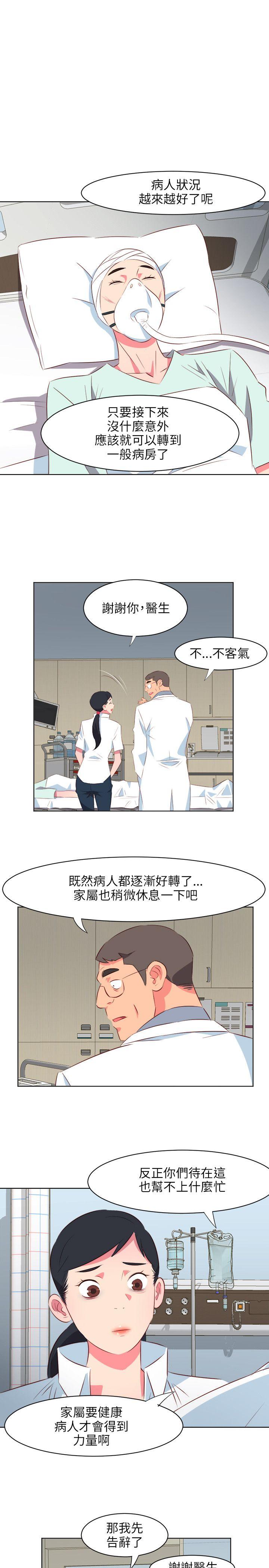 [韩国漫画] 303号房的女人 爱情,熟女人妻,巨乳大奶#[19P]-7