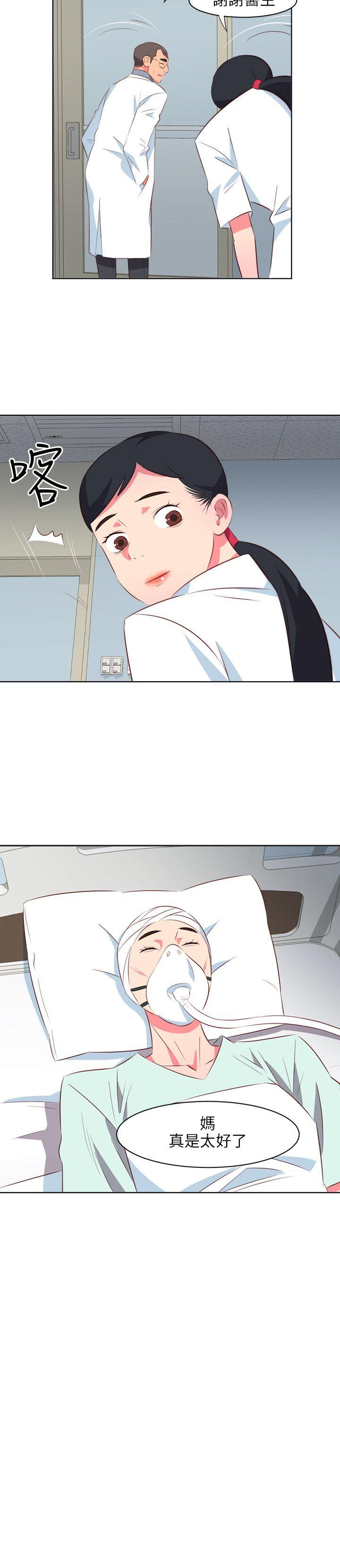 [韩国漫画] 303号房的女人 爱情,熟女人妻,巨乳大奶#[19P]-8