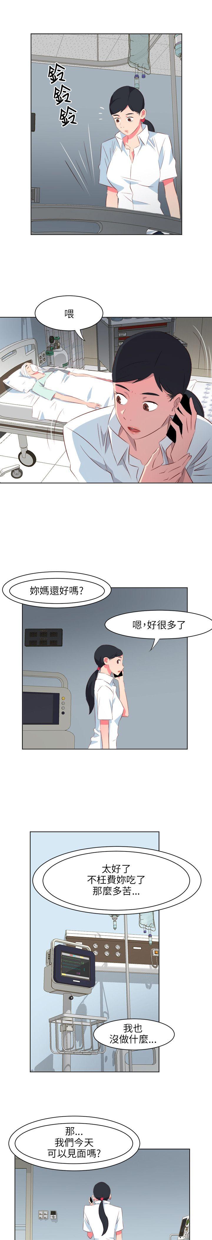 [韩国漫画] 303号房的女人 爱情,熟女人妻,巨乳大奶#[19P]-9