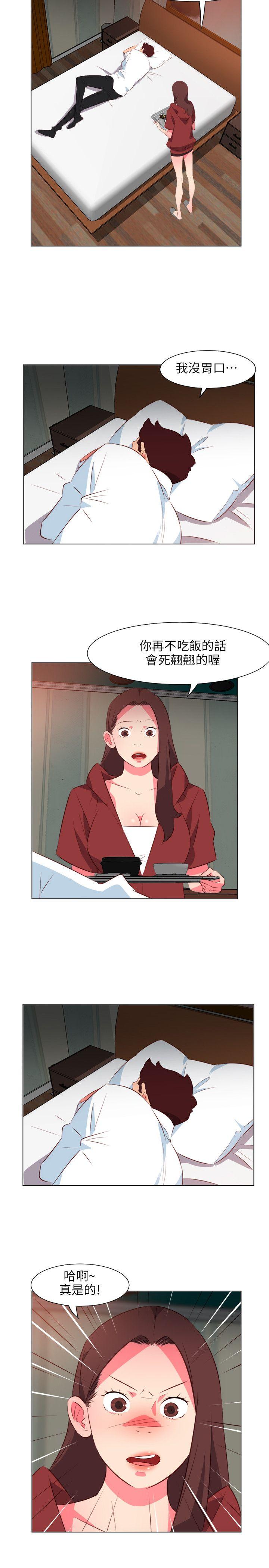 [韩国漫画] 303号房的女人 爱情,熟女人妻,巨乳大奶#[20P]-12