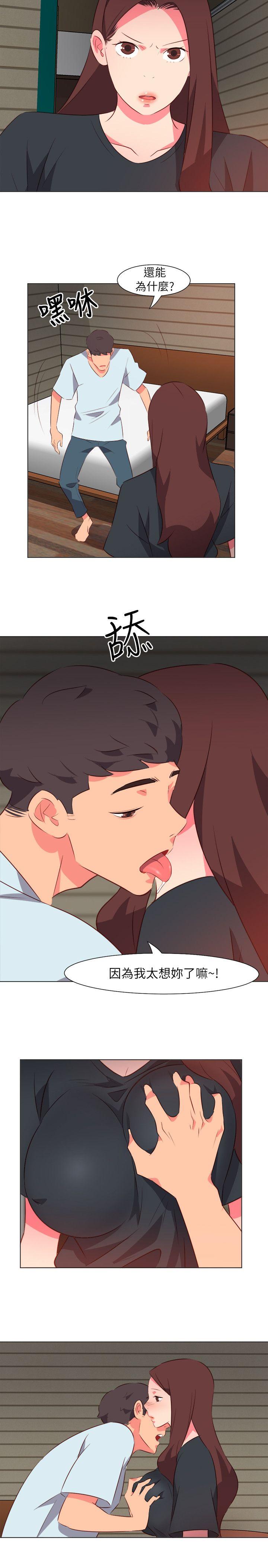 [韩国漫画] 303号房的女人 爱情,熟女人妻,巨乳大奶#[18P]-13