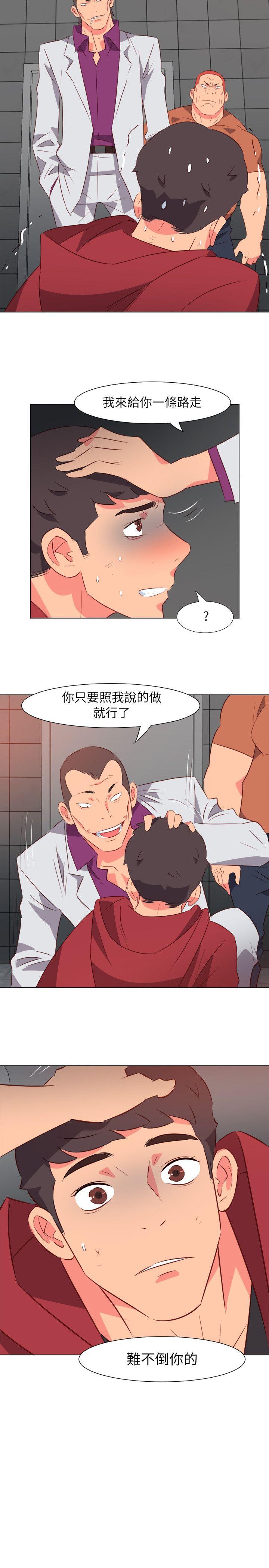 [韩国漫画] 303号房的女人 爱情,熟女人妻,巨乳大奶#[18P]-6