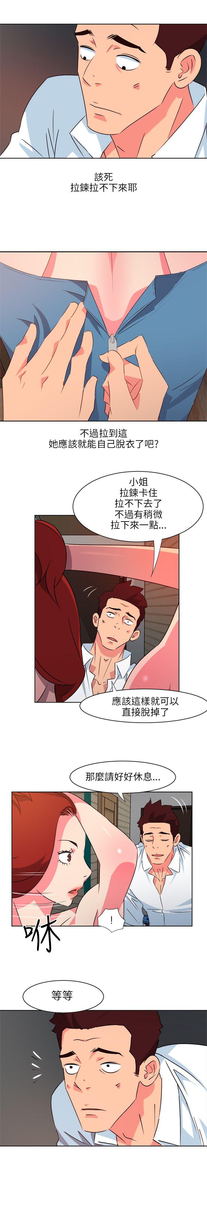 [韩国漫画] 303号房的女人 爱情,熟女人妻,巨乳大奶#[20P]-3