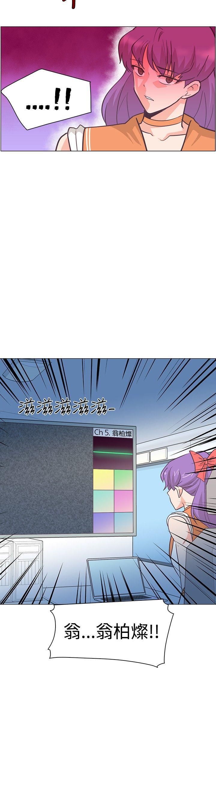 [韩国漫画] 追杀金城武 爱情,巨乳大奶#[24P]-24