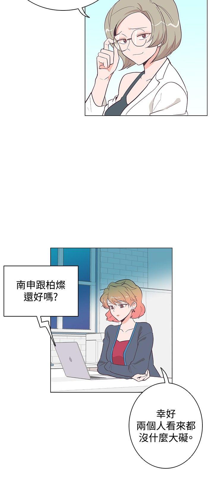 [韩国漫画] 追杀金城武 爱情,巨乳大奶#[24P]-12