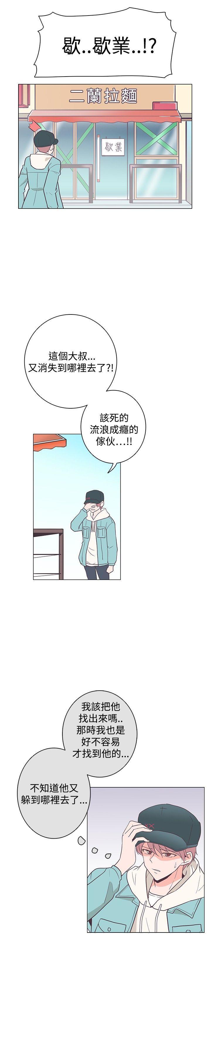 [韩国漫画] 追杀金城武 爱情,巨乳大奶#[24P]-18