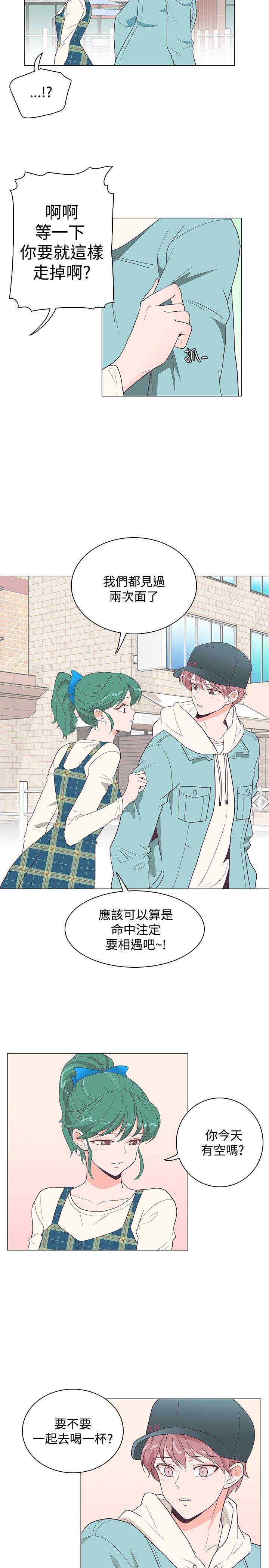 [韩国漫画] 追杀金城武 爱情,巨乳大奶#[24P]-23