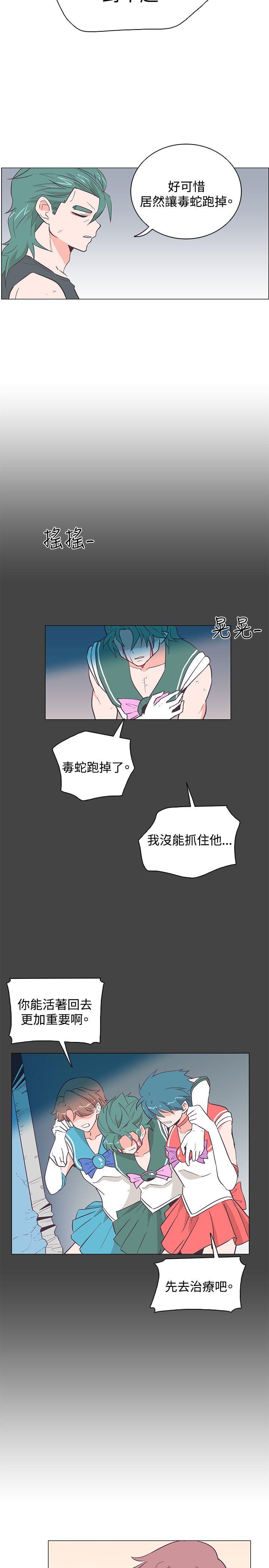 [韩国漫画] 追杀金城武 爱情,巨乳大奶#[24P]-8