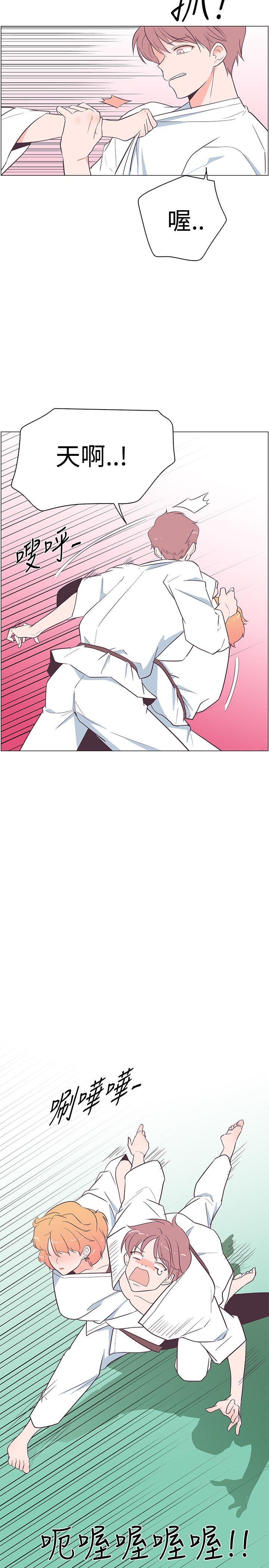 [韩国漫画] 追杀金城武 爱情,巨乳大奶#[26P]-10