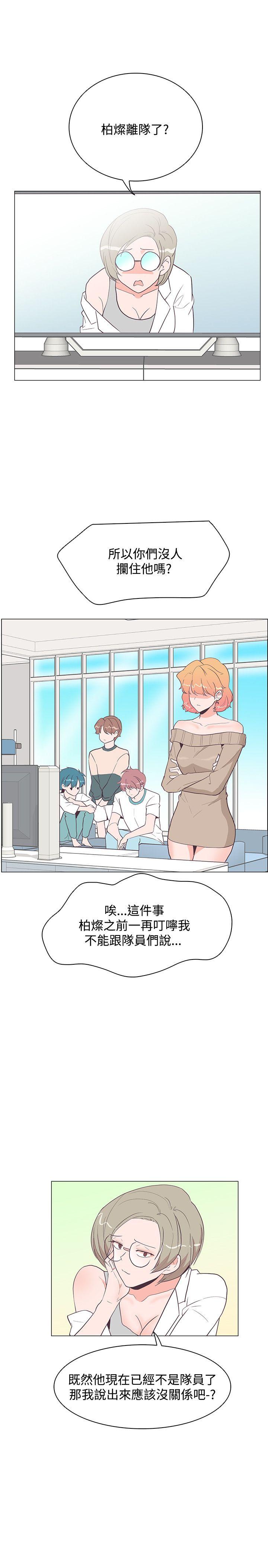 [韩国漫画] 追杀金城武 爱情,巨乳大奶#[29P]-1