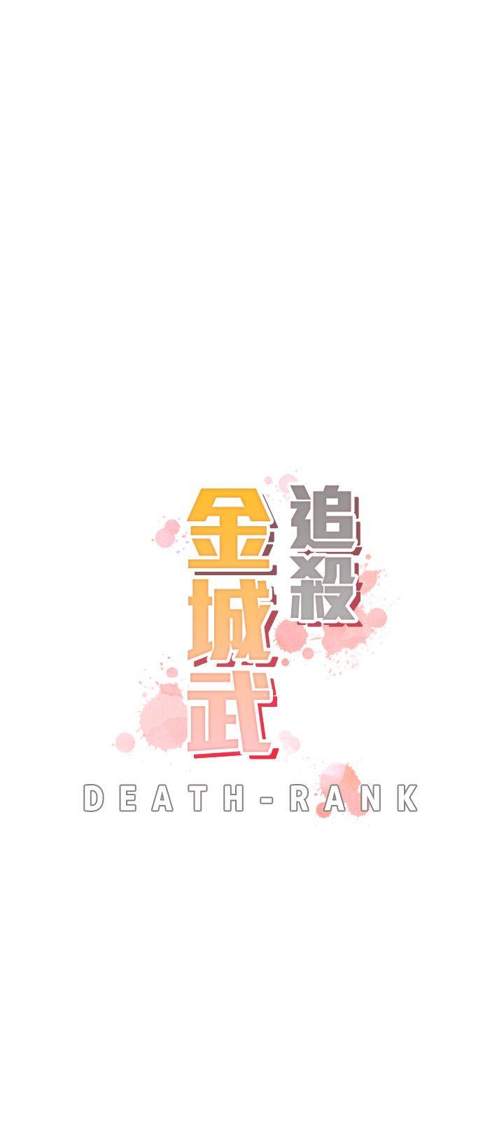 [韩国漫画] 追杀金城武 爱情,巨乳大奶#[28P]-3