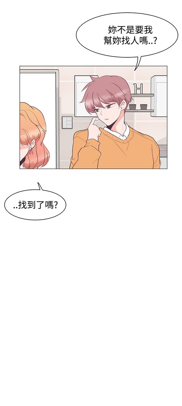 [韩国漫画] 追杀金城武 爱情,巨乳大奶#[25P]-13