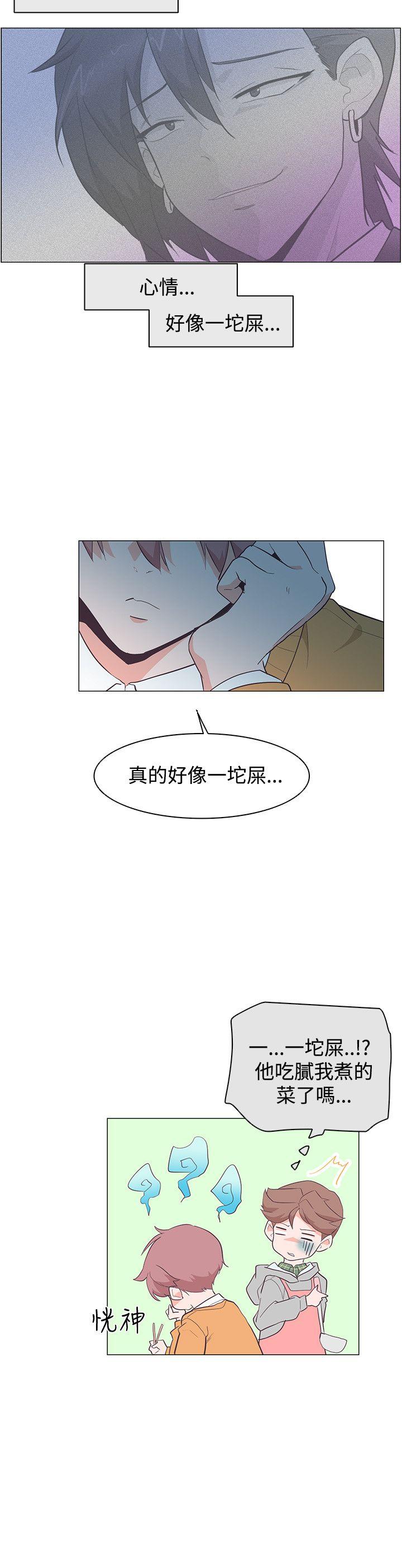 [韩国漫画] 追杀金城武 爱情,巨乳大奶#[25P]-19