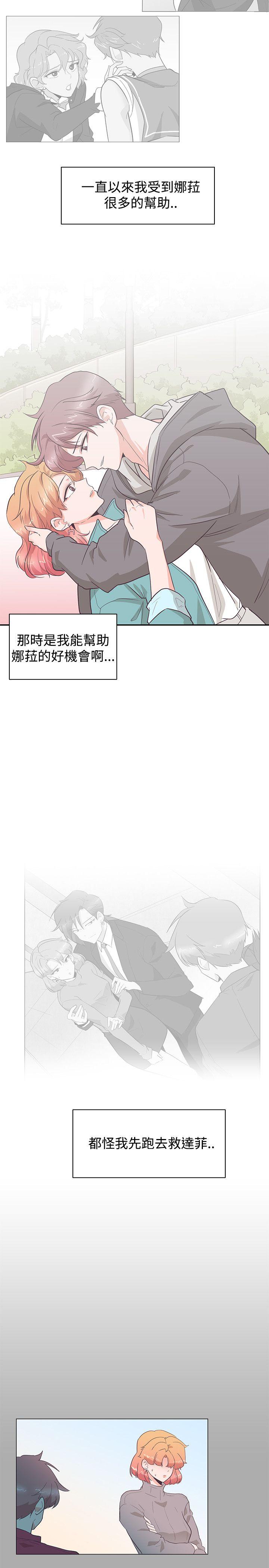 [韩国漫画] 追杀金城武 爱情,巨乳大奶#[25P]-9