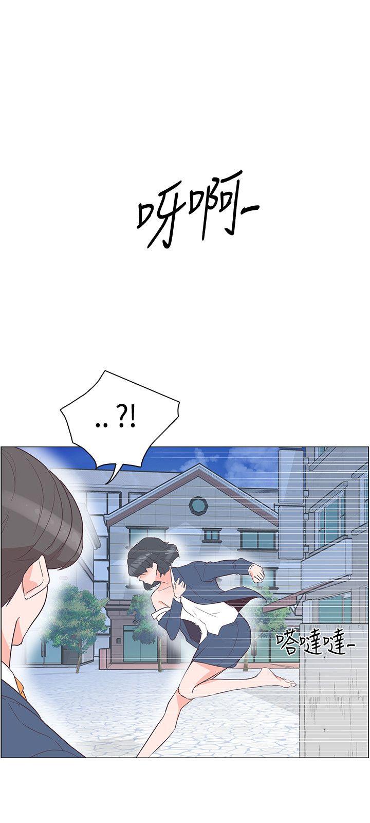 [韩国漫画] 追杀金城武 爱情,巨乳大奶#[27P]-15