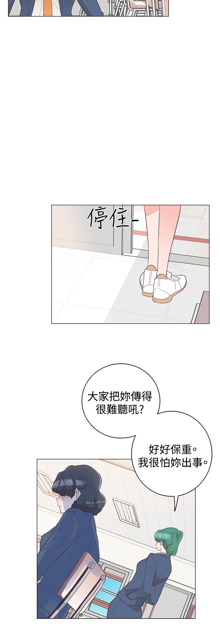 [韩国漫画] 追杀金城武 爱情,巨乳大奶#[27P]-21