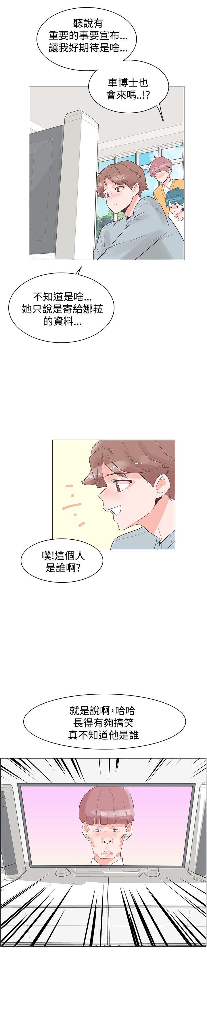[韩国漫画] 追杀金城武 爱情,巨乳大奶#[27P]-27