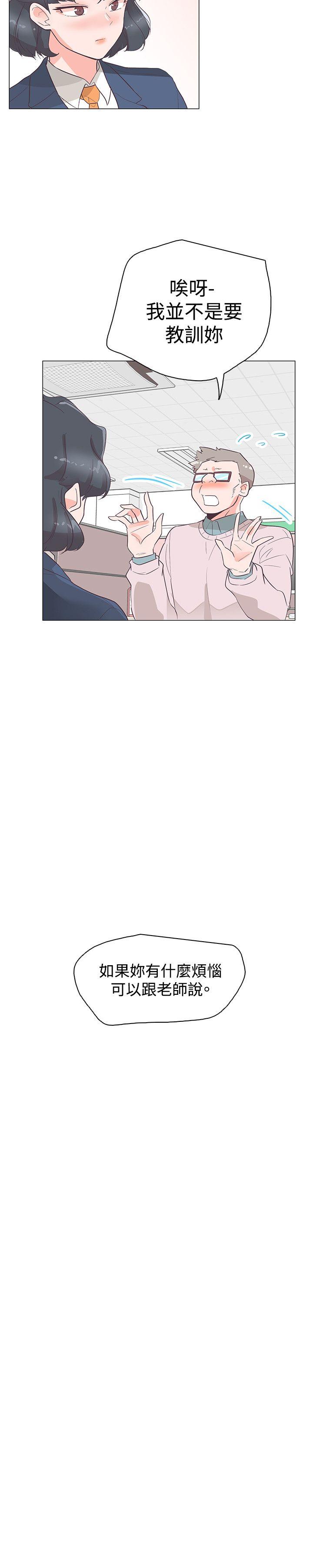 [韩国漫画] 追杀金城武 爱情,巨乳大奶#[27P]-3