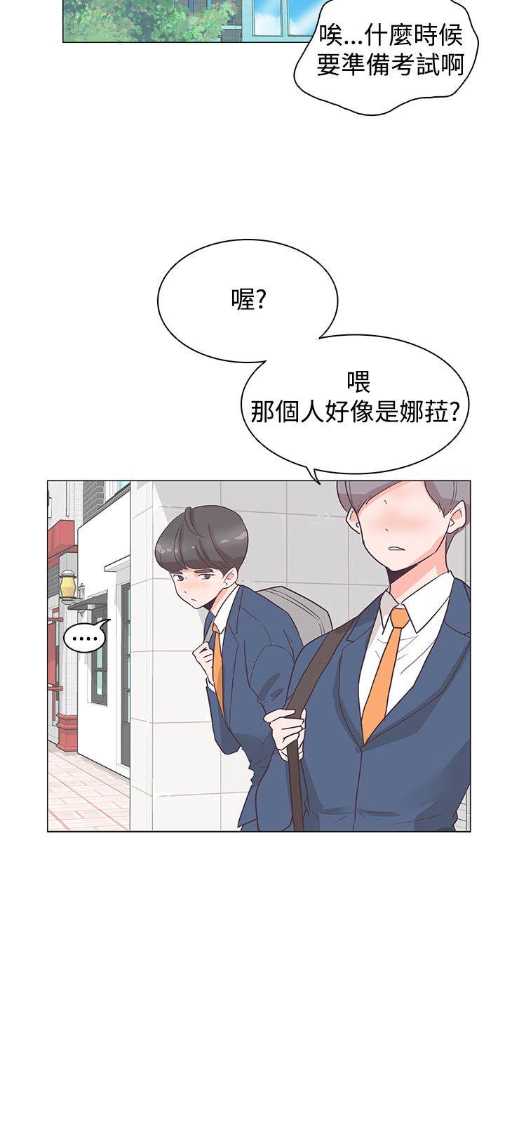[韩国漫画] 追杀金城武 爱情,巨乳大奶#[27P]-6