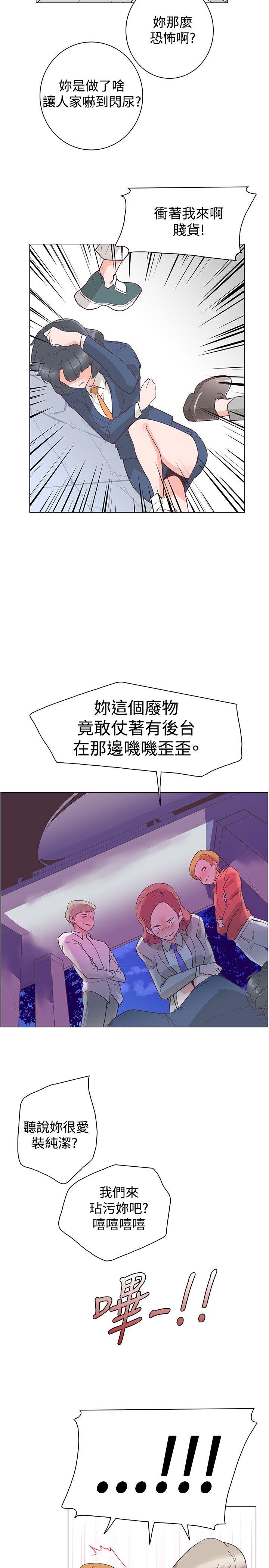 [韩国漫画] 追杀金城武 爱情,巨乳大奶#[27P]-8