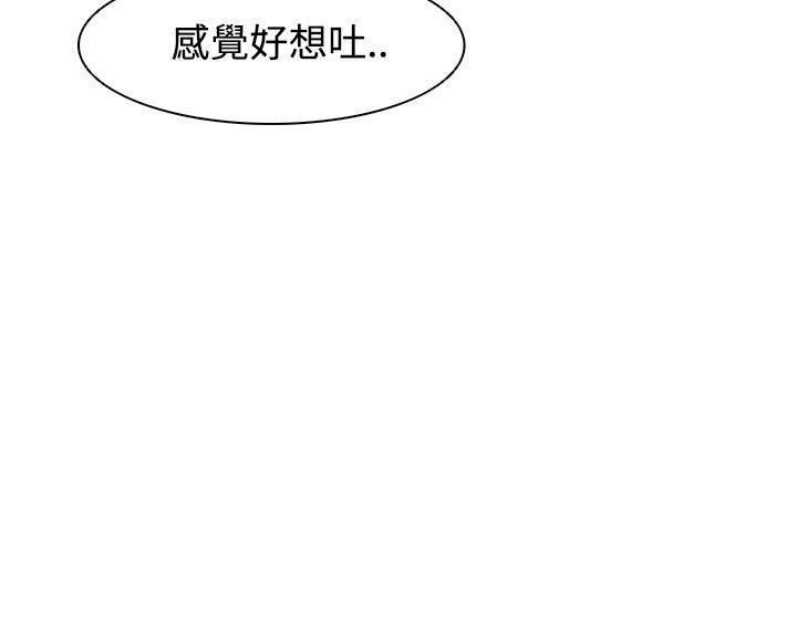 [韩国漫画] 追杀金城武 爱情,巨乳大奶#[23P]-16