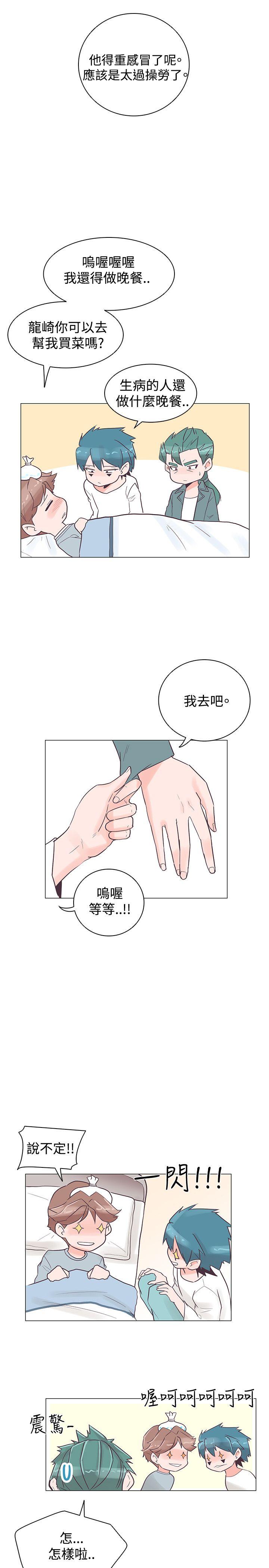 [韩国漫画] 追杀金城武 爱情,巨乳大奶#[23P]-17