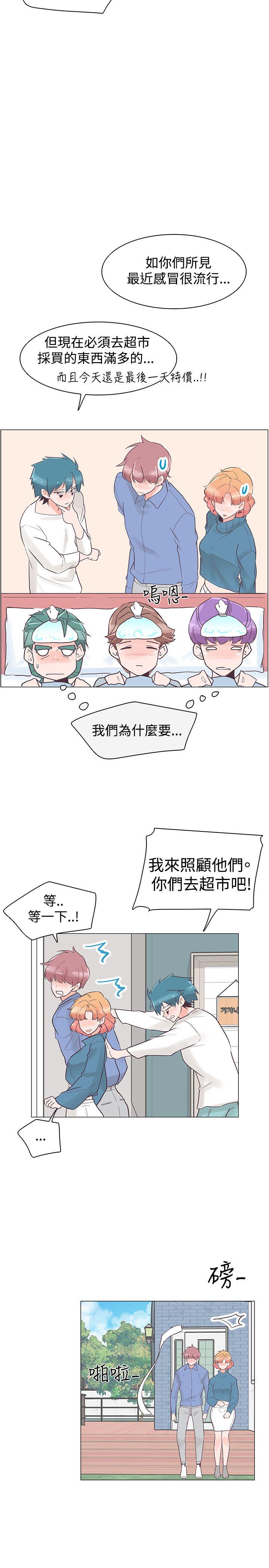 [韩国漫画] 追杀金城武 爱情,巨乳大奶#[23P]-18