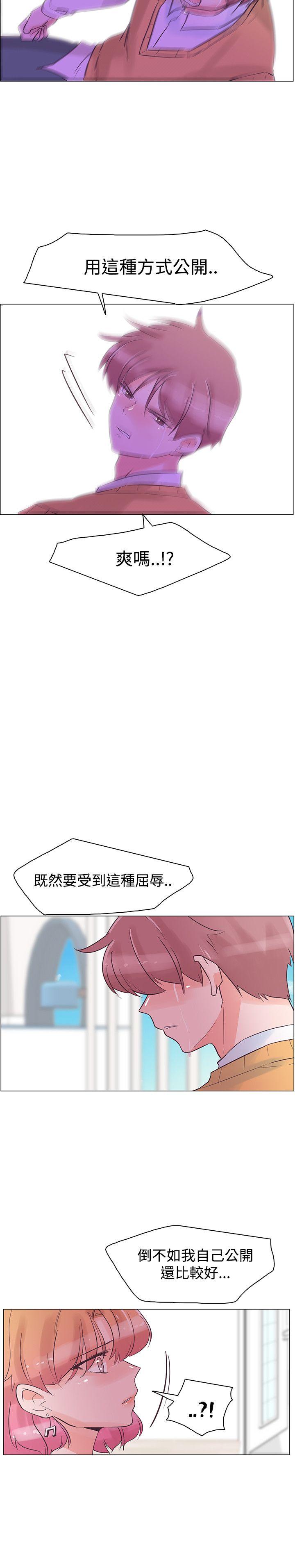 [韩国漫画] 追杀金城武 爱情,巨乳大奶#[23P]-6
