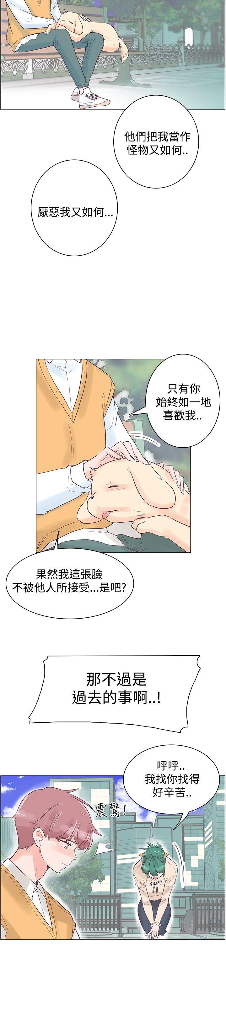 [韩国漫画] 追杀金城武 爱情,巨乳大奶#[23P]-9