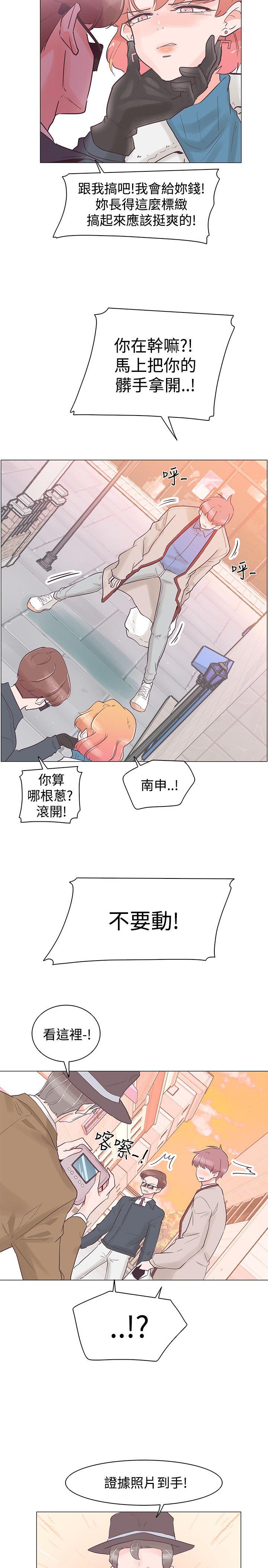 [韩国漫画] 追杀金城武 爱情,巨乳大奶#[25P]-17