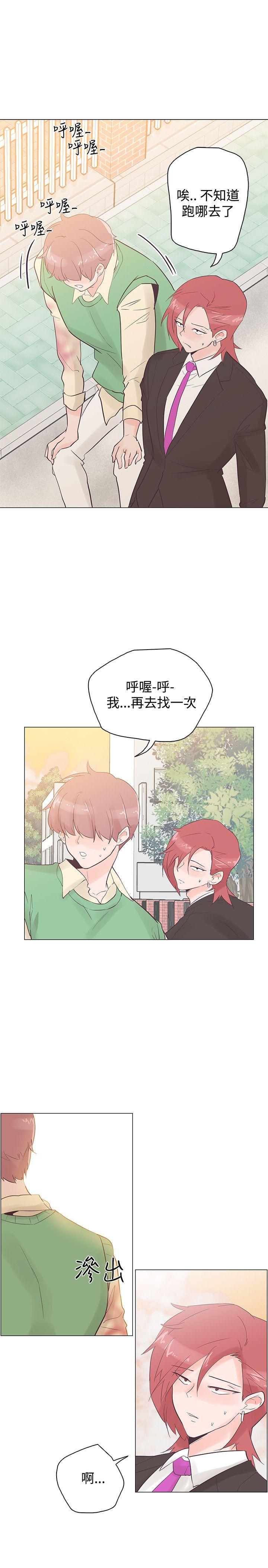 [韩国漫画] 追杀金城武 爱情,巨乳大奶#[24P]-14