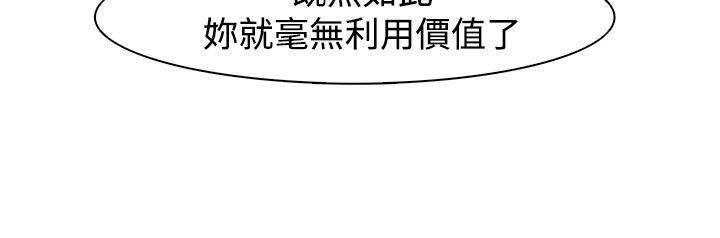 [韩国漫画] 追杀金城武 爱情,巨乳大奶#[24P]-4