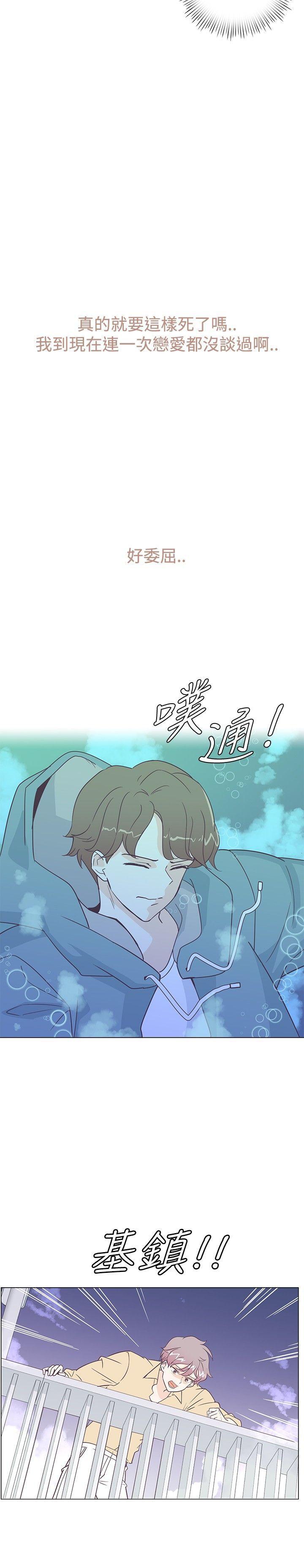 [韩国漫画] 追杀金城武 爱情,巨乳大奶#[17P]-17