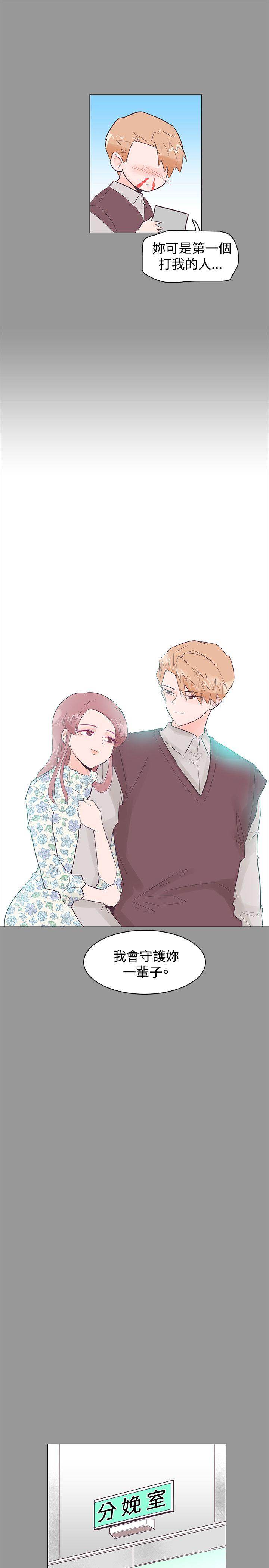 [韩国漫画] 追杀金城武 爱情,巨乳大奶#[20P]-10