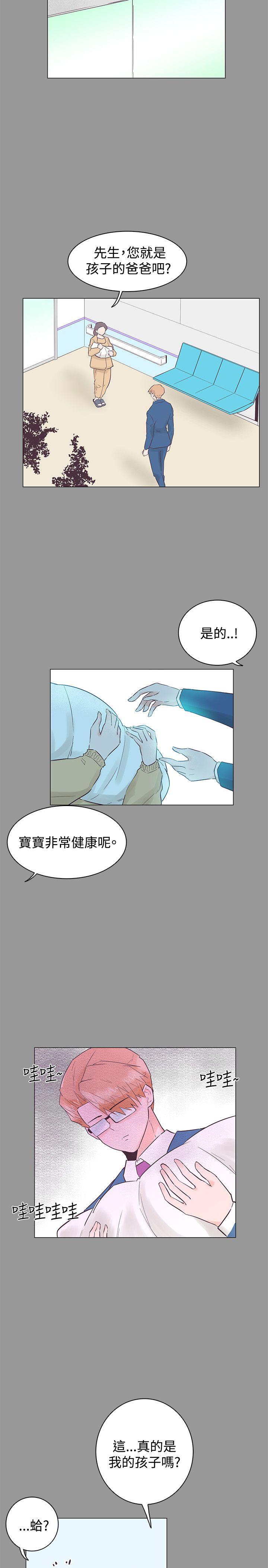 [韩国漫画] 追杀金城武 爱情,巨乳大奶#[20P]-11