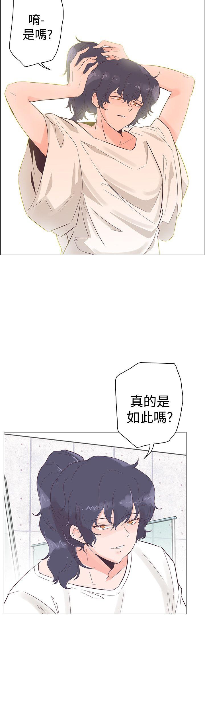 [韩国漫画] 追杀金城武 爱情,巨乳大奶#[20P]-3