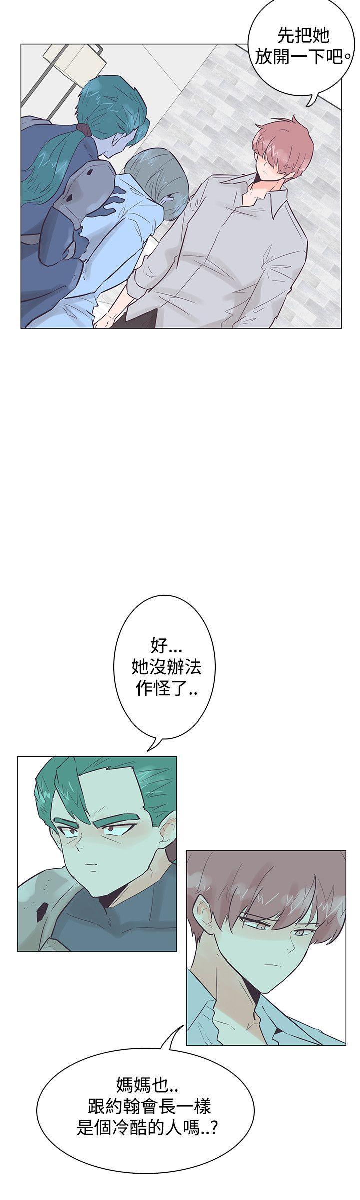 [韩国漫画] 追杀金城武 爱情,巨乳大奶#[20P]-6