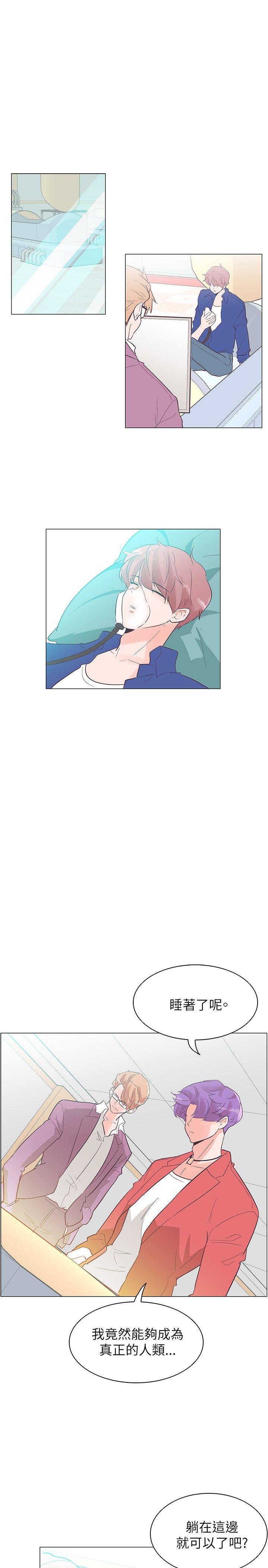 [韩国漫画] 追杀金城武 爱情,巨乳大奶#[24P]-16