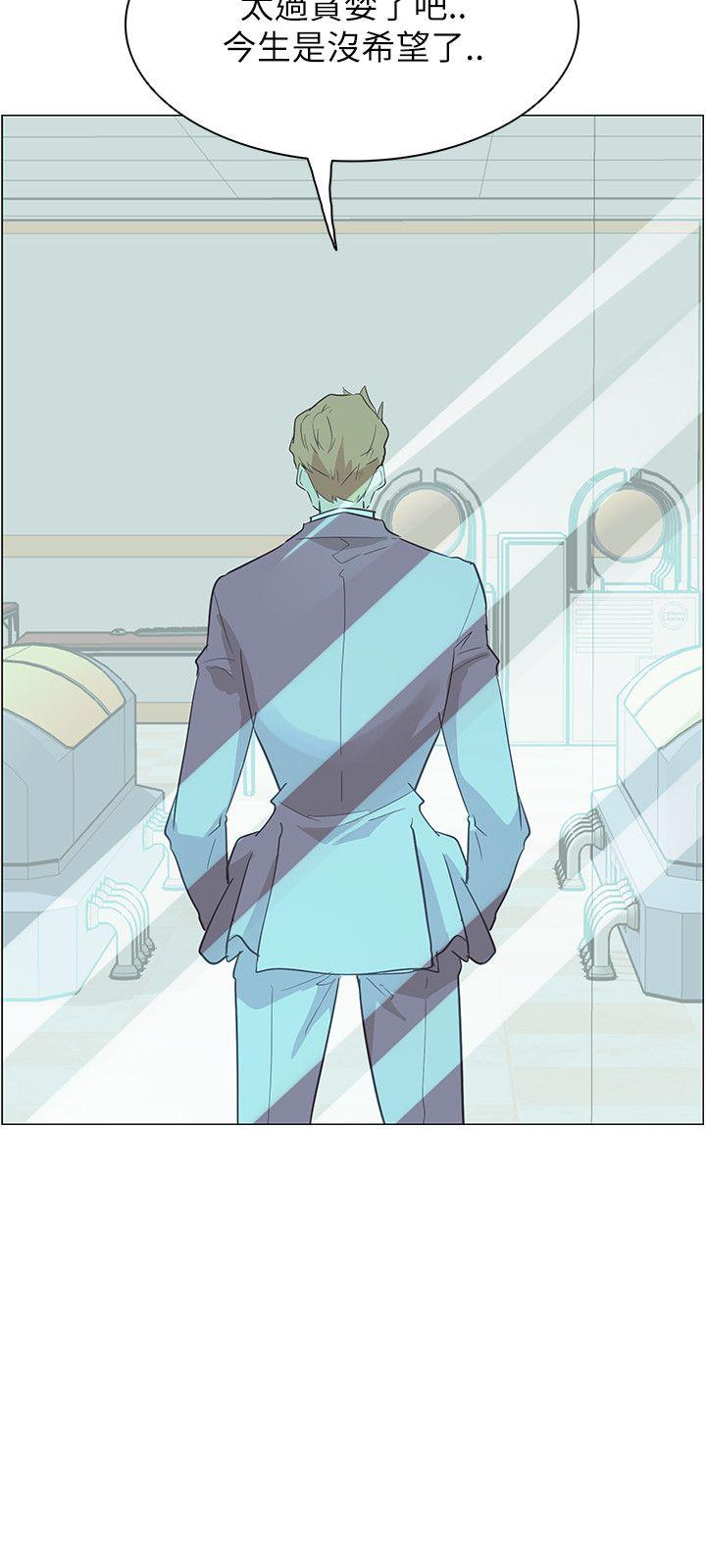 [韩国漫画] 追杀金城武 爱情,巨乳大奶#[24P]-18