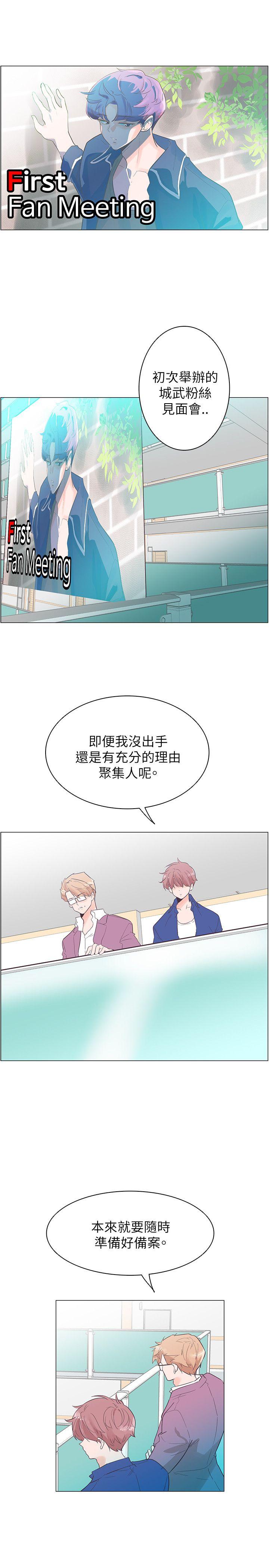 [韩国漫画] 追杀金城武 爱情,巨乳大奶#[24P]-8