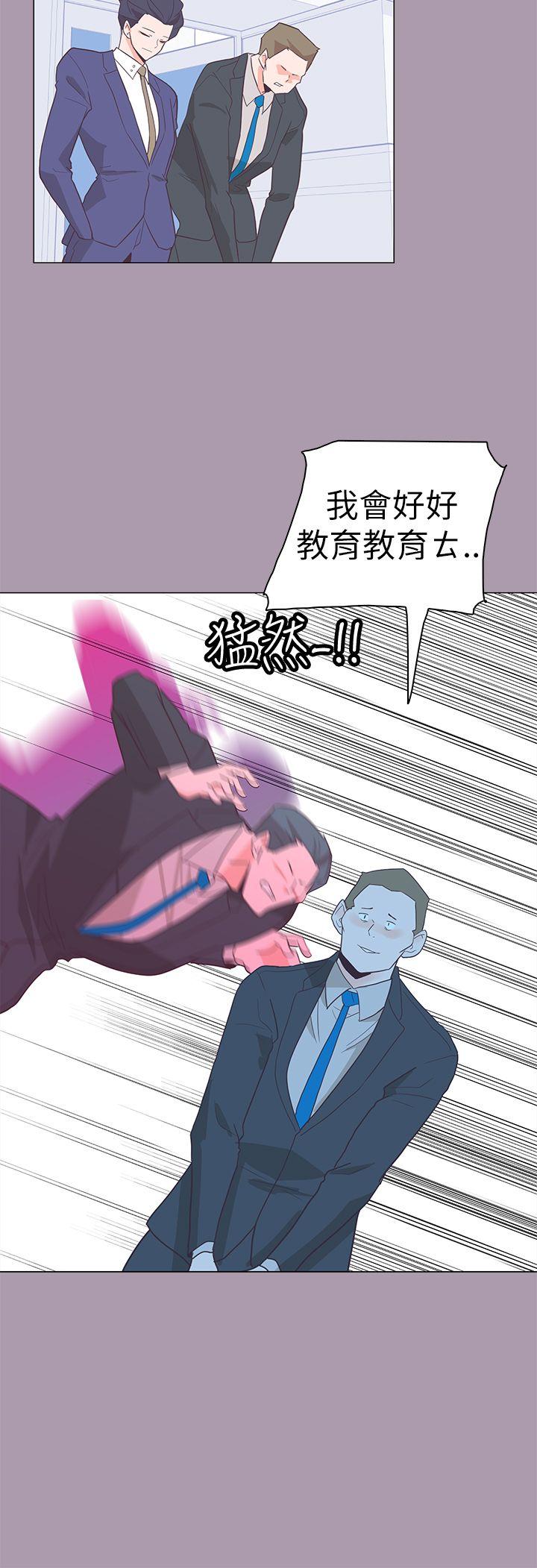 [韩国漫画] 追杀金城武 爱情,巨乳大奶#[31P]-22