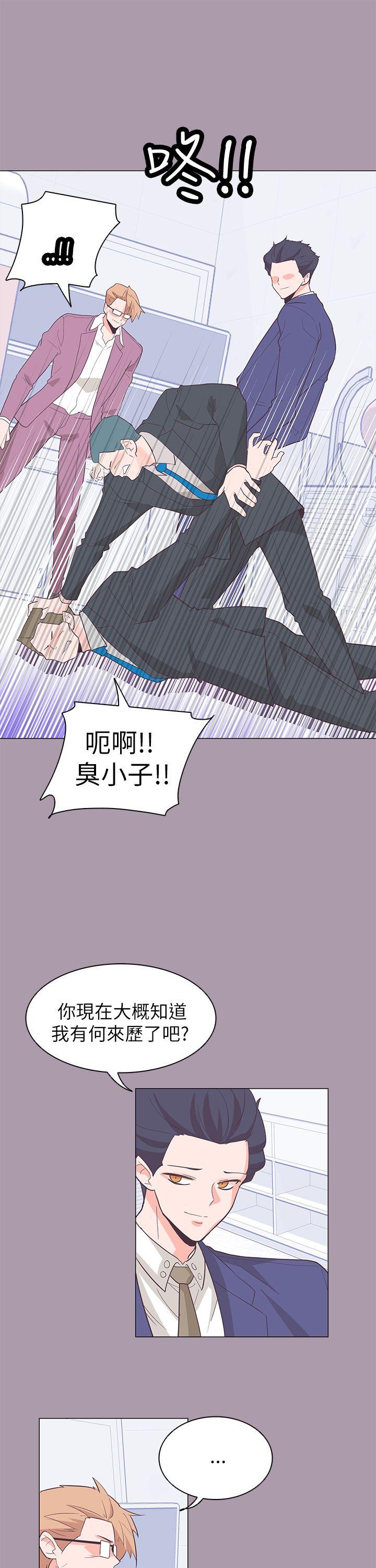 [韩国漫画] 追杀金城武 爱情,巨乳大奶#[31P]-23