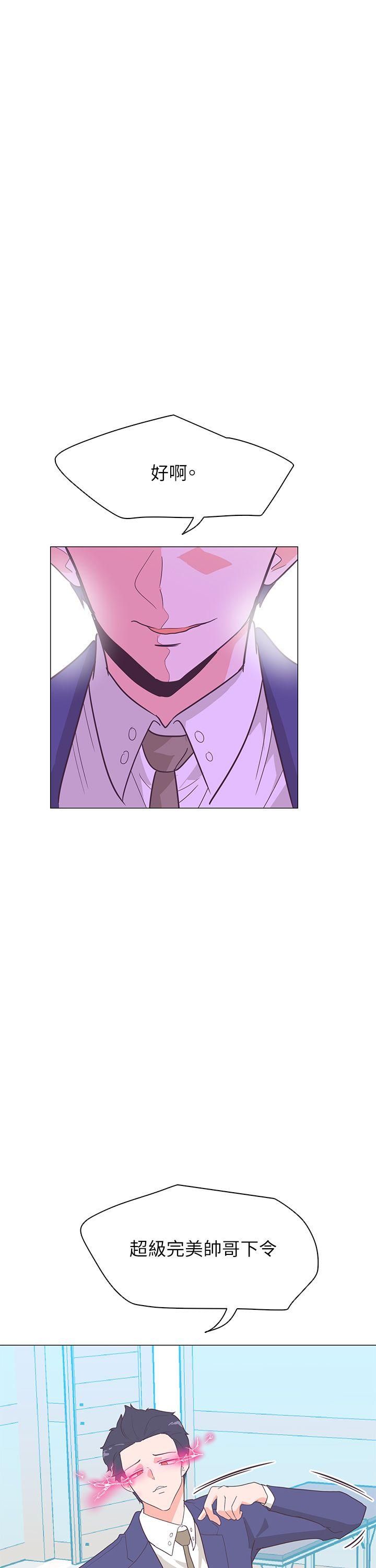 [韩国漫画] 追杀金城武 爱情,巨乳大奶#[31P]-30